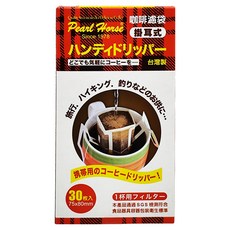 Pearl Horse 寶馬 掛耳式咖啡濾袋，30個/套，有效過濾咖啡粉末，讓每一口咖啡都更加美味, 1盒