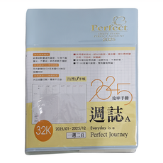 SEASON Paper&Gift 四季紙品禮品 2025年週誌A, 藍色, 1本