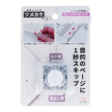 sun-star 兩用內凹圓角裁剪器 手帳筆記 3.5 x 3.5 x 2cm, 24g, 1個, 白色