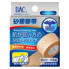 BAC 倍爾康 醫療級矽膠膠帶 脆弱皮膚專用 防水易撕型, 1個, 1入