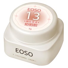 EOSO 拍拍膠 13 胭脂霧語 5g 漸層美甲DIY, 1罐