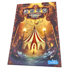 Libellud 詭秘樂園 Mysterium Park, 1組