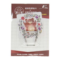 Easy 易立家 304不鏽鋼砧板架 + 彩繪小熊貼片 45g, 彩繪小熊, 1個