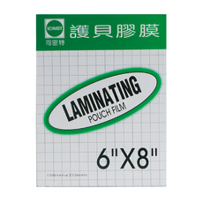 SCHMIDT 司密特 80u護貝膠膜 適用識別證 160mmx215mm, 400張