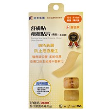 SavDerm 舒膚貼 疤痕貼片 未滅菌 膚色, 1入, 1片