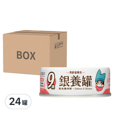 汪喵星球 老貓罐 9歲 熟齡貓專用 鮭魚雞肉 80g 24罐