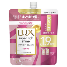 LUX 麗仕 SUPER RICH SHINE 柔順光澤潤髮乳補充包, 1包, 560g