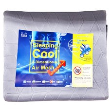 Dr.Air 透氣專家 3D極酷涼沁新降溫涼墊, 冷灰