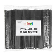 comet 黑色可彎式吸管, 500支, 1包