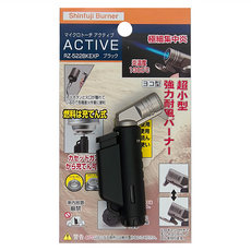 Shinfuji Burner 新富士 掌上型瓦斯噴槍 斜頭 黑色 超小型 強力耐風 充填式, RZ-522BK EXP, 1個