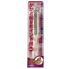 KAI 貝印 腳板挫 HB-0314 S 粗目, 1入, 1支