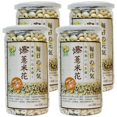 Global Garden 盛花園 爆薏米花 白薏仁, 低溫真空烘培 非基因食品 隨手吃, 130g, 4罐