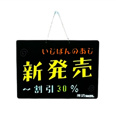 SUCCESS 成功 吊掛式雙面彩繪板 雙面可書寫 吸盤設計, A4, 木板, 1個