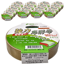 polar bear 北極熊 強力布膠帶 CLT2415I 24mm x 15y, 棕色, 18捲