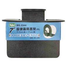 Life 徠福 超硬兩用書架, 黑色