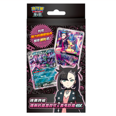 PoKeMoN 寶可夢 集換式卡牌遊戲 朱&紫 挑戰牌組, 1組, 瑪俐的莫魯貝可&長毛巨魔ex