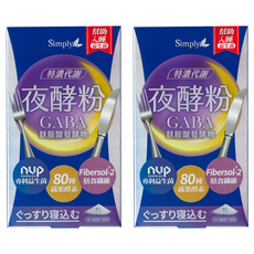Simply 新普利 超濃代謝夜酵素粉EX, 2g, 15包, 2盒