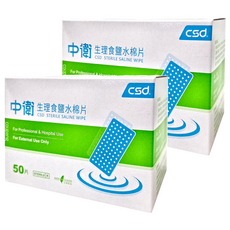 CSD 中衛生理食鹽水棉片, 3X6CM-8PLY, 50片入, 單片包裝，攜帶方便, 2盒