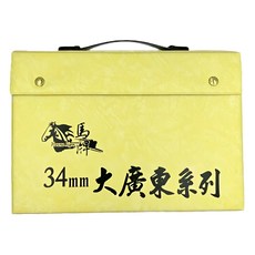 馬牌 大廣東麻將 34mm系列, 麻將牌 象牙色 + 綠色, 1盒