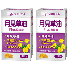 SENTOSA 三多 月見草油Plus軟膠囊 100毫克 GLA>11%, 100顆, 0.72g, 2盒