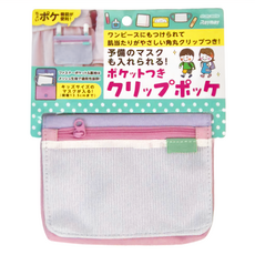 Raymay 藤井 隨身包 夾式口袋