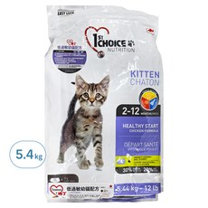 1st Choice 瑪丁第一優鮮 2~12個月幼貓飼料 雞肉, 低過敏配方, 5.44kg, 1袋
