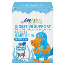 IN-Plus 高耐性益生菌 牛磺酸配方貓用營養劑, PA-5051, 可協同抗生素使用, 30包, 30g, Digestive Health, 1盒