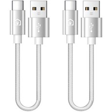 Home Planet 編織快速充電 Type C 15公分短版充電線, 銀, 2個, 15cm