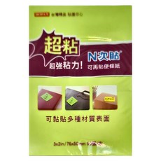 超粘螢光便條本 綠 12本 1組, 螢光綠, 90張