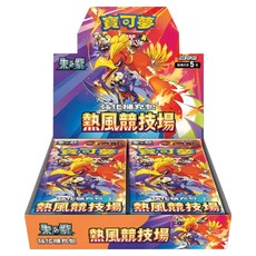 PoKeMoN 寶可夢 集換式卡牌遊戲 朱&紫, 熱風競技場 SV9a, 1盒