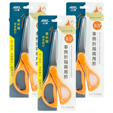 ABEL 力大牌 事務拆箱兩用剪刀, 3支, 橘色
