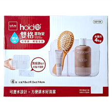 UdiLife 優的生活大師 掛 可瀝水 雙格置物架 免釘安裝, 透明色, 1個