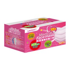 LAITEST 萊潔 成人醫療防護口罩, 50片, 1盒, 50片, 玫瑰粉