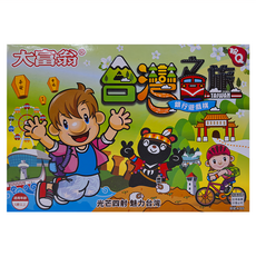 大富翁 桌上遊戲棋 6歲以上, 台灣之旅, 1盒