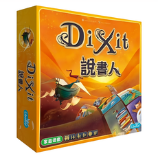 Libellud 說書人，家庭遊戲，3-6人，8歲以上, 1盒