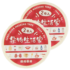 CARD LOVER 信的戀人 雜物生活家紙膠帶 3m x 15mm, 烘焙廚房, 2個