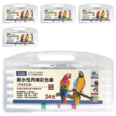 DAIHO 耐水性丙烯彩色筆 色彩鮮豔、快乾耐水、適用多種材質 附贈勾線筆, 24色, 5盒