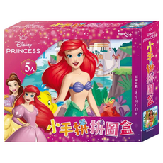 Disney Princesses 迪士尼公主 小手拼拼圖盒 5入, 1盒, 50片