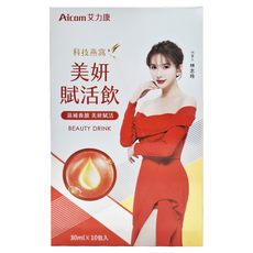 Aicom 艾力康 科技燕窩 美妍賦活飲, 10包, 300ml, 1盒