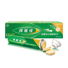 拜維佳 維他命B群發泡錠 芒果柳橙口味 (15錠 x 3條)完整活力配方, 45顆, 1盒