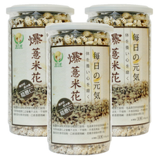 Global Garden 盛花園 糙薏仁爆米花 130g, 低溫真空烘培, 非基因食品, 隨手吃好涮嘴, 3罐