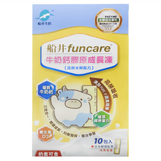 funcare 船井生醫 牛奶鈣膠原成長凍 高酵水解配方 優質牛奶鈣 添加Pure 8 藜麥蛋白 維生素D3, 10條, 15g, 1盒
