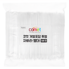 comet 單獨包裝可彎曲吸管, 500支, 1袋
