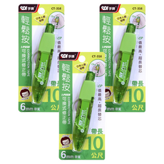 SDI 手牌 iPUSH輕鬆按彈匣式修正帶，6mm寬，帶長10公尺, 3個