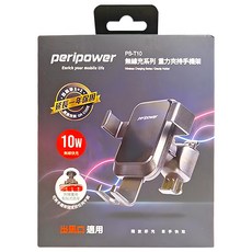 peripower 無線充系列 重力夾持手機架 PS-T10 10W無線快充 萬向球頭關節 LED電源指示燈, 黑色, 1盒