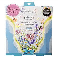 HONYARADOH 溫感眼罩 花香(藍), 3個裝, 1盒