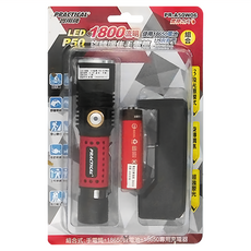 PRACTICAL 實用牌 旋轉調焦手電筒 LED 1800流明 使用18650電池 PR-A50W06, 1支