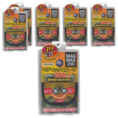 MAG MAX 200 首肩磁石項圈, 45cm/50cm可選, 最大磁力200mT, 6個