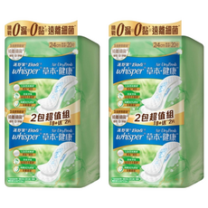 whisper 好自在 台灣公司貨 Air Dry Fresh 草本健康衛生棉, 日用普通型 24cm, 20片, 2包