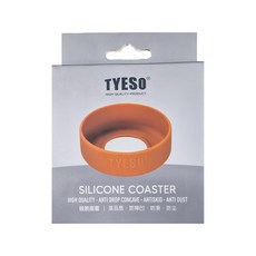 TYESO 矽膠保溫杯 杯底保護套, 1個, 白色